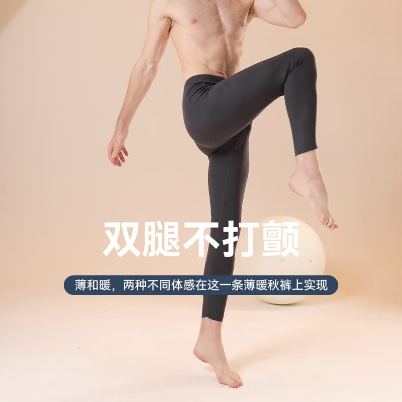 Men's Autumn Trousers Seamless Warm Thermal Underwear High-Waisted Cotton Fleece Lightweight Thickened For Winter