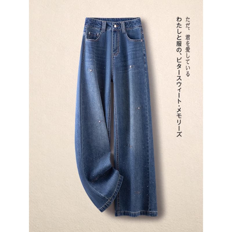 Rhinestone Narrow Wide-Leg Jeans Women 2026 New Spring Fashion Straight-Leg Pants Loose Slim High-Waist Wide-Leg Pants