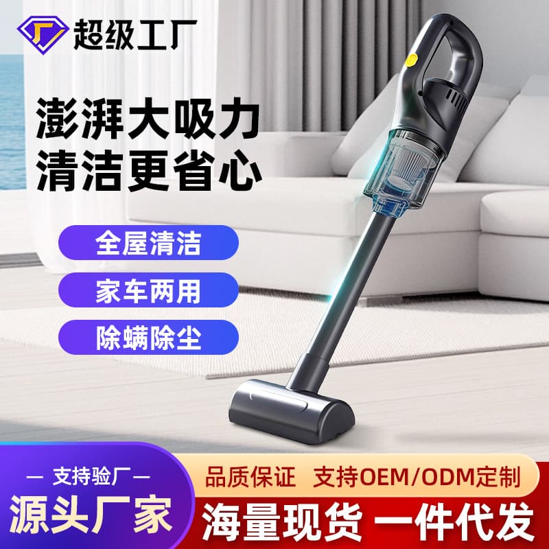 Best-selling Mini Vacuum Cleaner Portable Car Handheld Cordless Powerful Small Home Use Cross-border Wireless