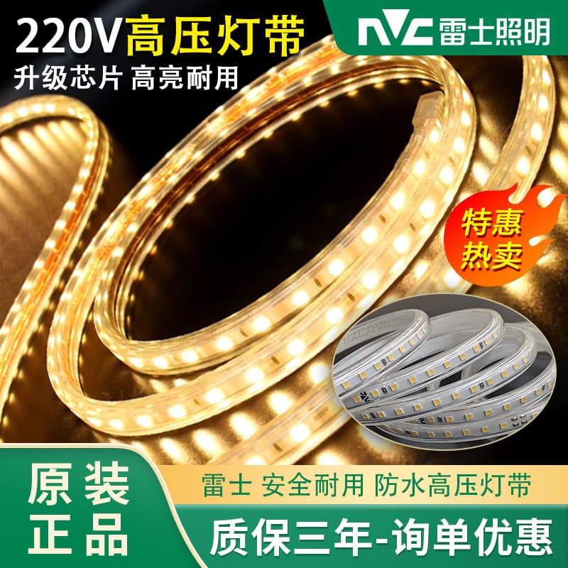 NVC Lighting LED High Voltage Strip 2835 High Brightness 220V Tape for Living Room Ceiling Decoration, Waterproof Outdoor