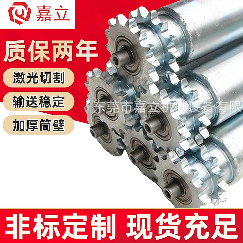 Power sprocket rollers, rubber-coated galvanized industrial conveyor belts, stainless steel roller conveyors, idler rollers