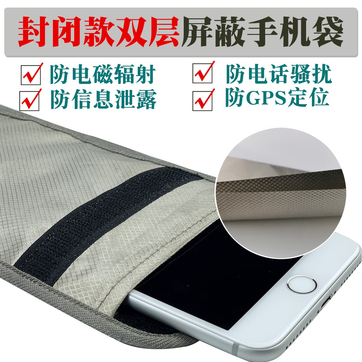Genuine Double-layer Anti-radiation Phone Pouch, Anti-tracking Positioning, Signal Isolation Shielding Bag, Cross-border Protection