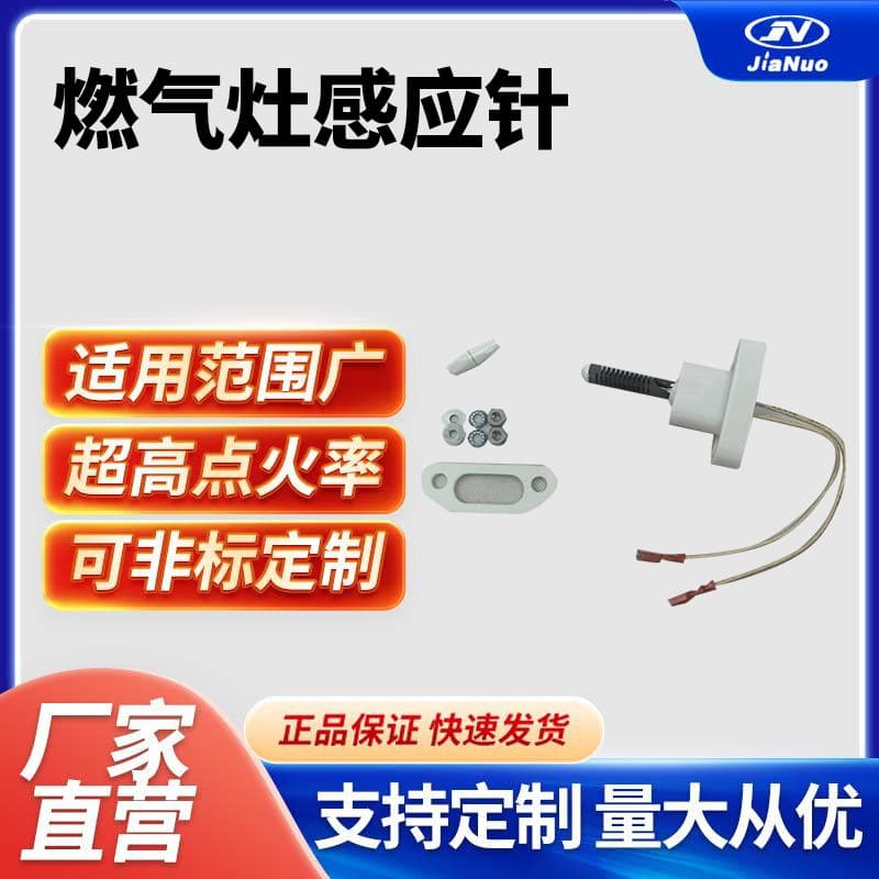 R0457502 Swimming pool hot tub spa hot surface igniter replacement for Zodiac Jandy JX