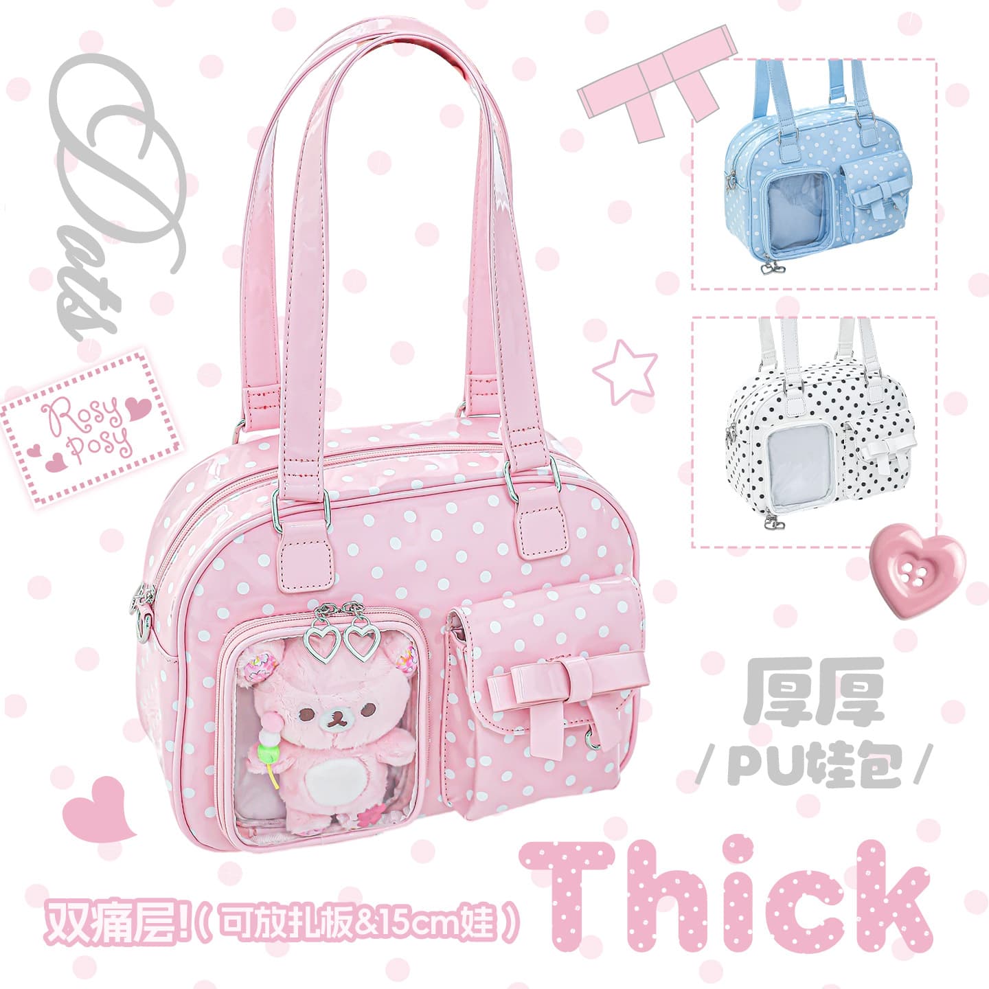 RosyPosy Thick Doll Bag School Style Handbag Cute Girl Doll Bag Ita Bag Crossbody Bag