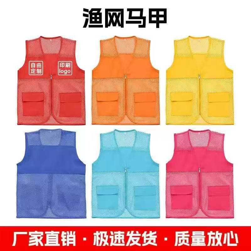 Custom Vest for Art Studio Outdoor Activities, Printed Lettering Vest, Art Student Children Study Tour Promotion Workwear, Mesh Vest