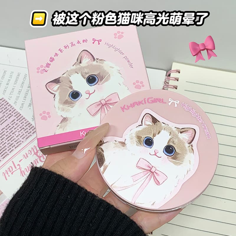 Khaki Girl Luminous Cat Highlighter Powder Brightening Fine Shimmer Single Color Highlight Palette Cross-border Makeup Wholesale Dropshipping
