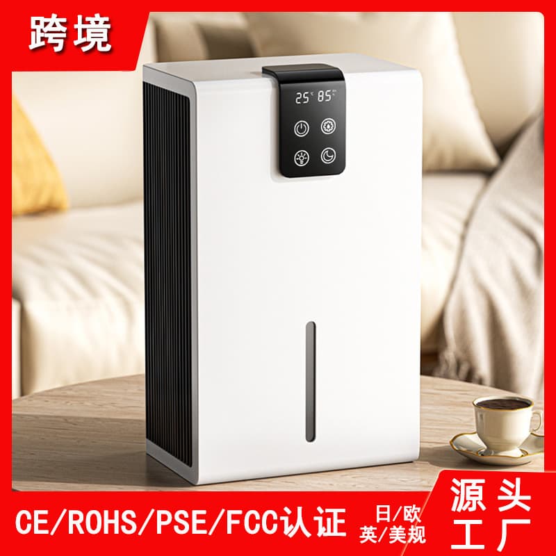 Cross-border Dehumidifier Small Home Dorm Digital Silent Bedroom Air Purification Basement Dryer