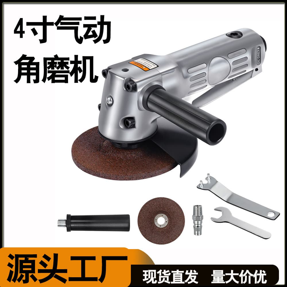 4-inch Air Pneumatic Angle Grinder Industrial Polishing Cutting Tool Air Tool Hardware Grinding Machine
