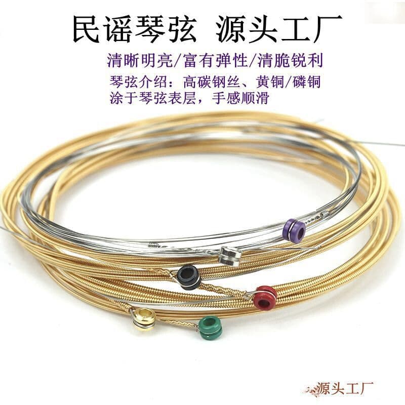 Acoustic Guitar Strings Folk Wooden Guitar Strings Set 011.012 Ez890 900 910 920