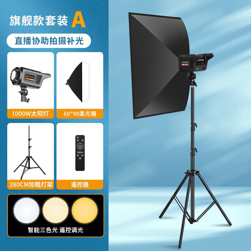 Influencer Live Stream Fill Light, Beauty LED Spherical Soft Light for Professional Studio