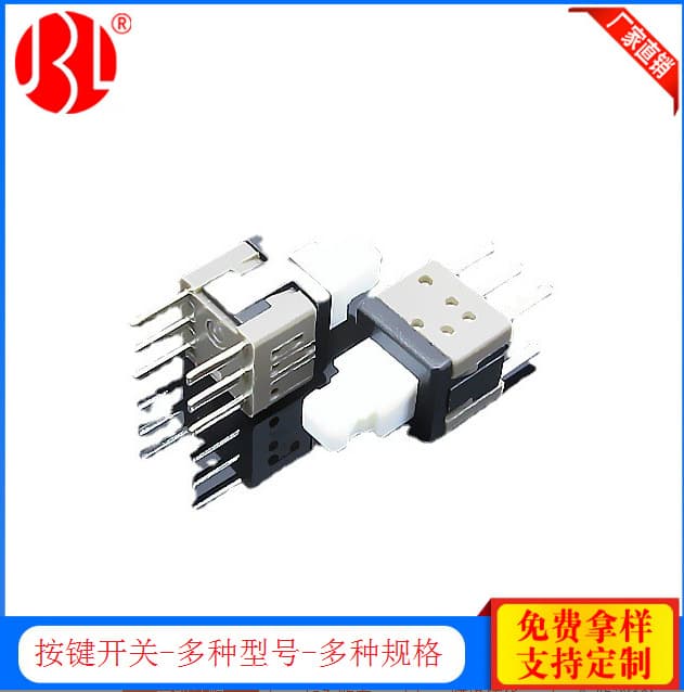 Dongguan factory 5.8*5.8 button switch reset switch self-locking switch chamfered high head full PPA high quality