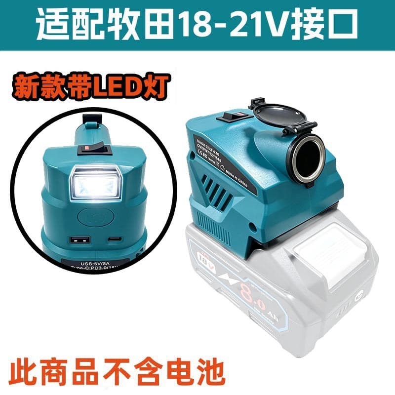 DeWalt Makita Milwaukee Lithium Battery Power Adapter Converter for Dreame Car Cigarette Lighter 12/20A/USB/Type-C