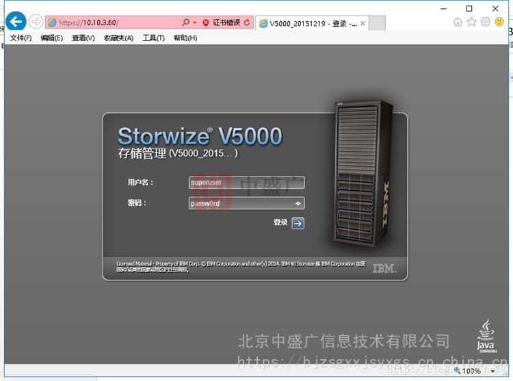 Used IBM Storwize V5000 Series Storage Sales, Repair, and Technical Services