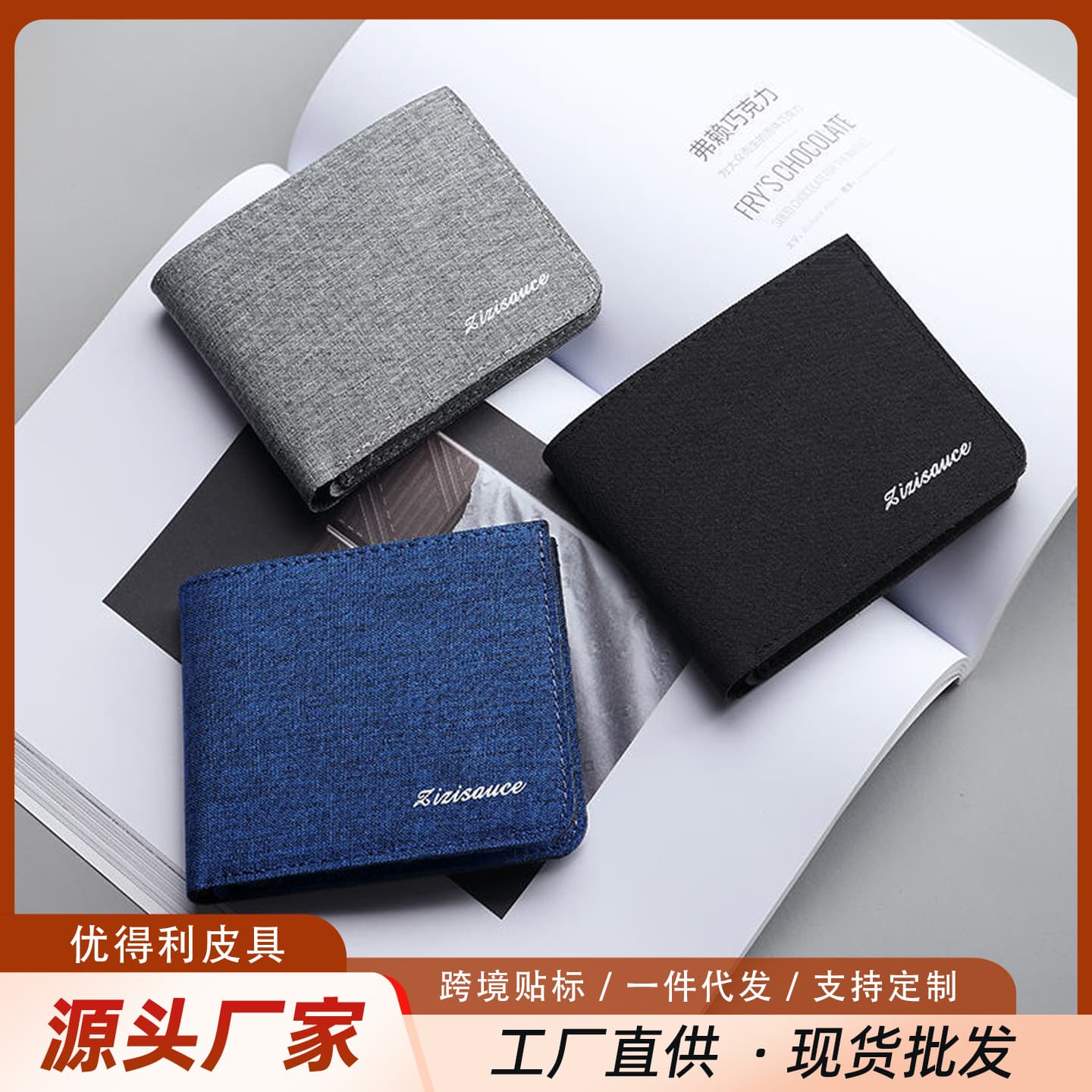 Men's Short Wallet, Trendy Youth Card Holder, College Student Coin Purse, Canvas Minimalist Bifold, Leather Men's Wallet, Driver's License Case
