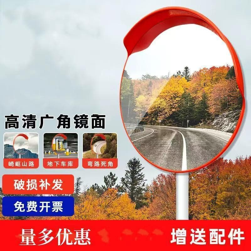 Road Corner Outdoor Wide Angle Mirror 80 Reflective Mirror Convex Mirror Traffic Anti-Theft Turn Convex-Concave Mirror HD Mirror Surface