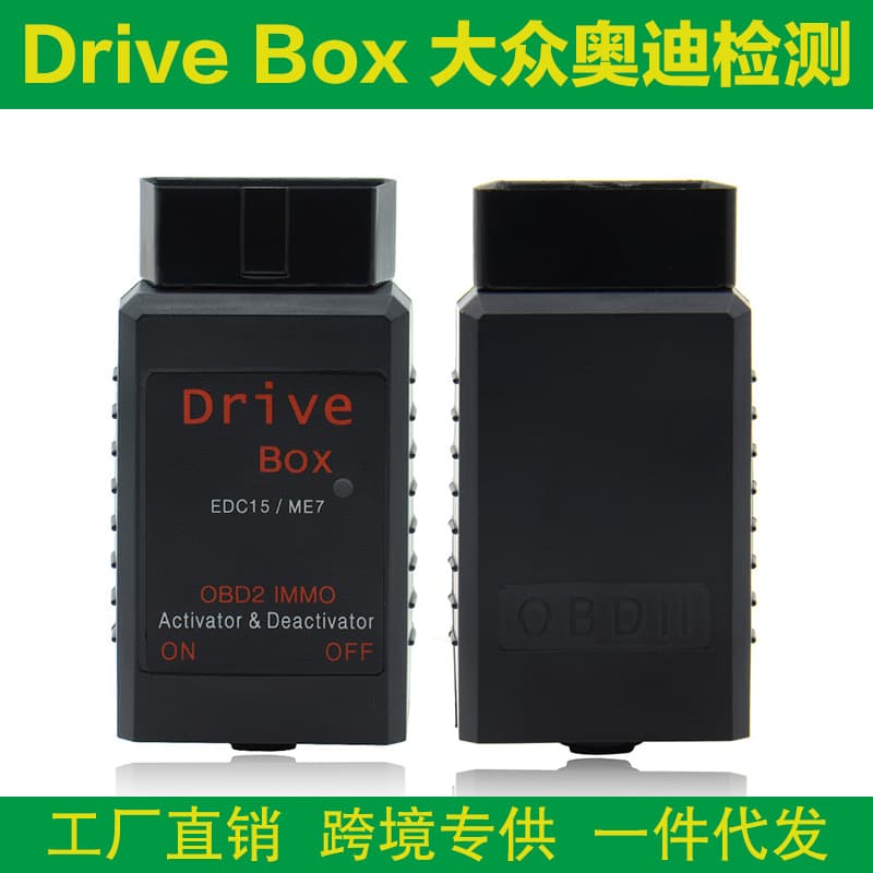 VAG Drive Box Bosch EDC15/ME7 OBD2 IMMO Volkswagen Audi Tester