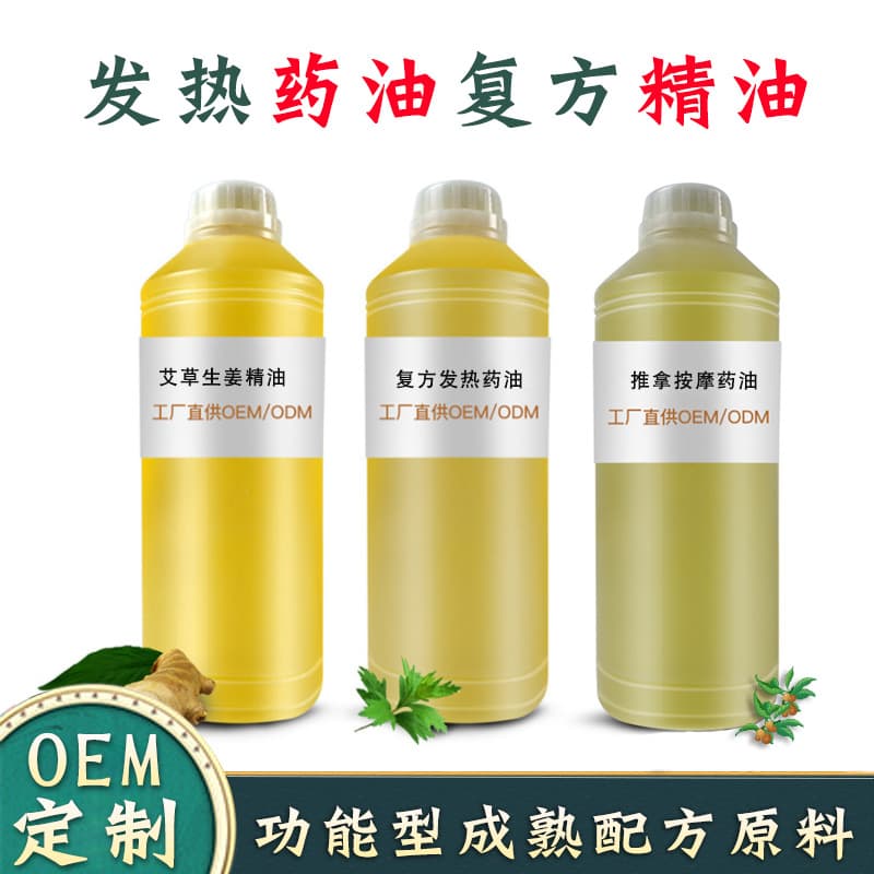 Wholesale Essential Oil Body Massage Oil Barrel Heating Medicinal Oil Beauty Salon Breast Prostate Sleep Private Care Essential Oil Custom