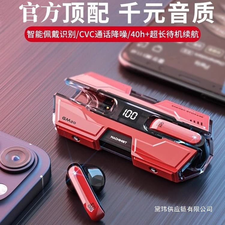 2025 New Gaming Wireless Bluetooth Earbuds Ultra-Low Latency Semi-In-Ear Cool Mecha Style Long Battery Life