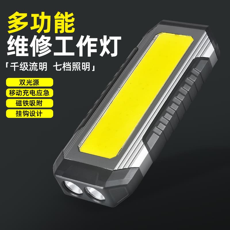 Cross-border LED Work Light for Automotive Repair with USB Charging, Multi-function COB Bright Flashlight with Magnet