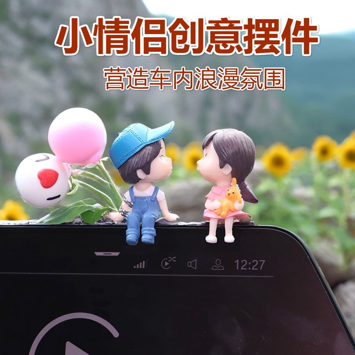 Trendy Car Ornament Cute Couple Car Decoration Wholesale Interior Dashboard Decoration Small Office Decor