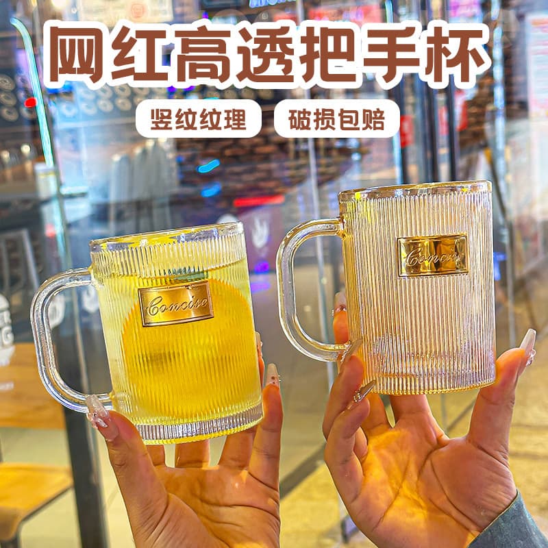 High-quality vertical stripe glass mug with handle, suitable for men, women, students, couples, home use, and as a gift cup