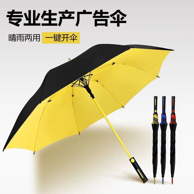 Golf Business Umbrella Windproof Sturdy Long Handle Black Coated Sun and Rain Dual-Use 27-Inch Large Gift Colorful Fiberglass Ribs