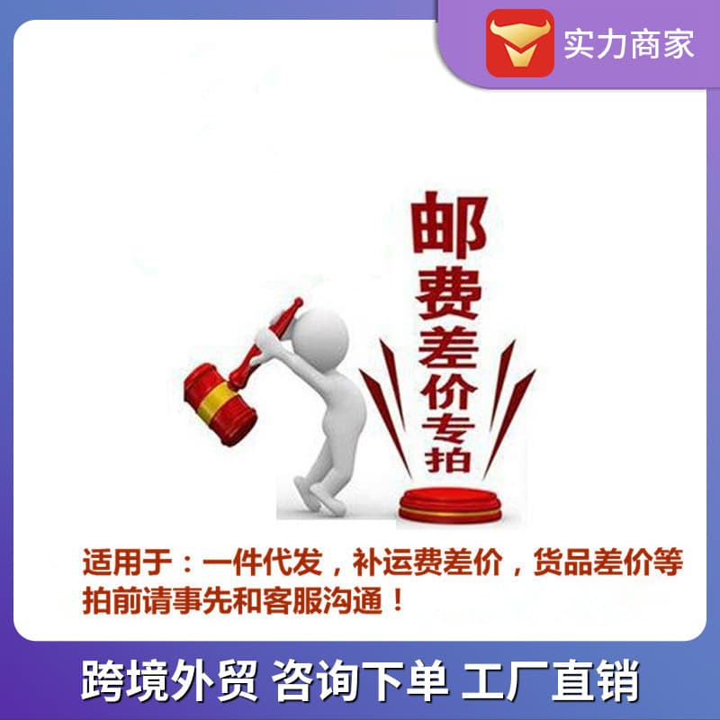 Additional shipping fee, product price difference, free agent for dropshipping cosmetics, please contact customer service first