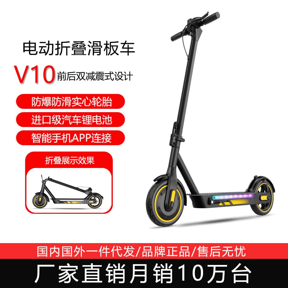 Electric Scooter MAX Foldable Scooter Adult Portable Electric Vehicle G30 Commuting Essential S10
