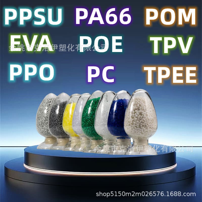 POE USA Dow ENGAGE, 7387/7256 East China Regional Agent Distribution High Flow Octene Import