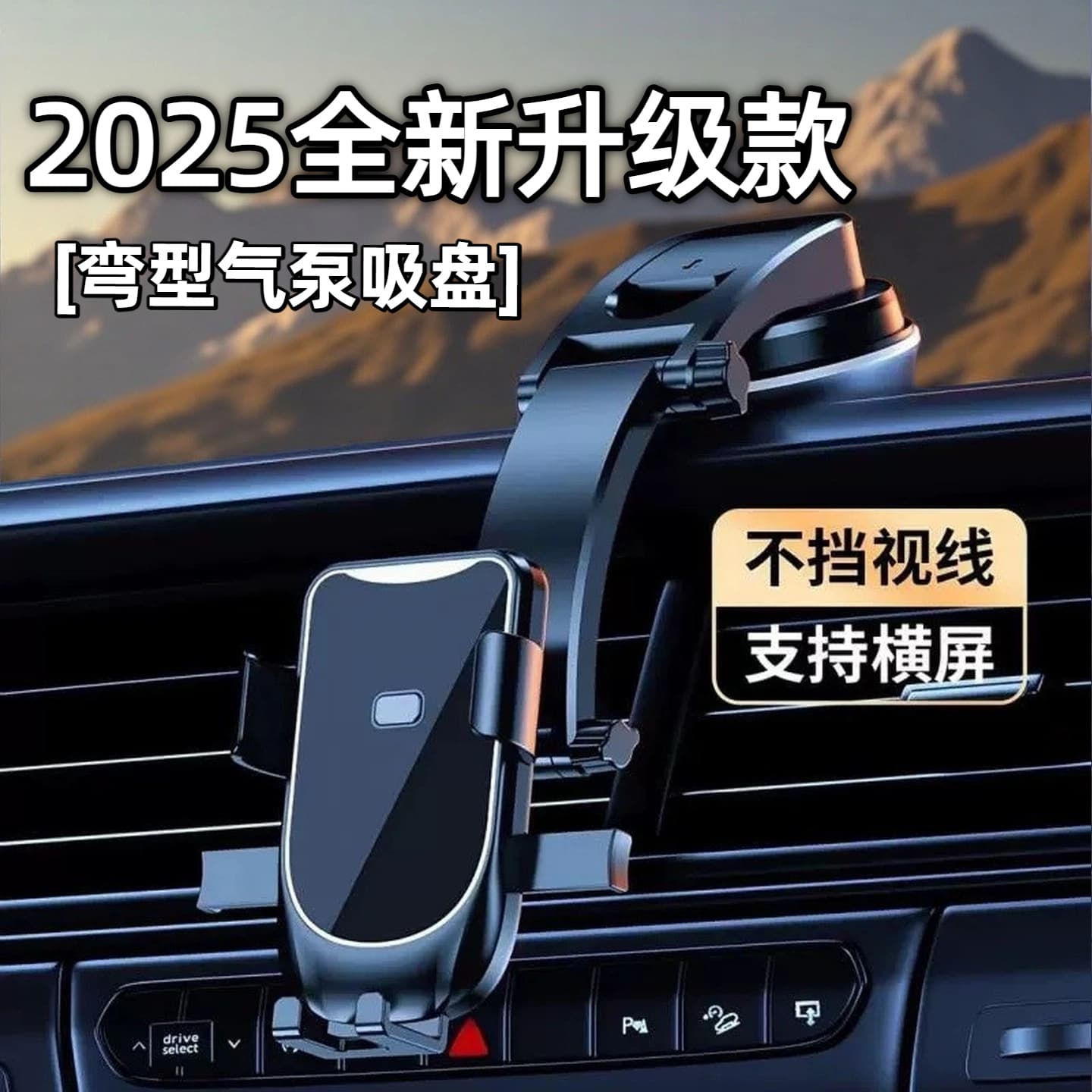 New Car Phone Holder Suction Cup Universal Navigation Mount for Car Vent Hook