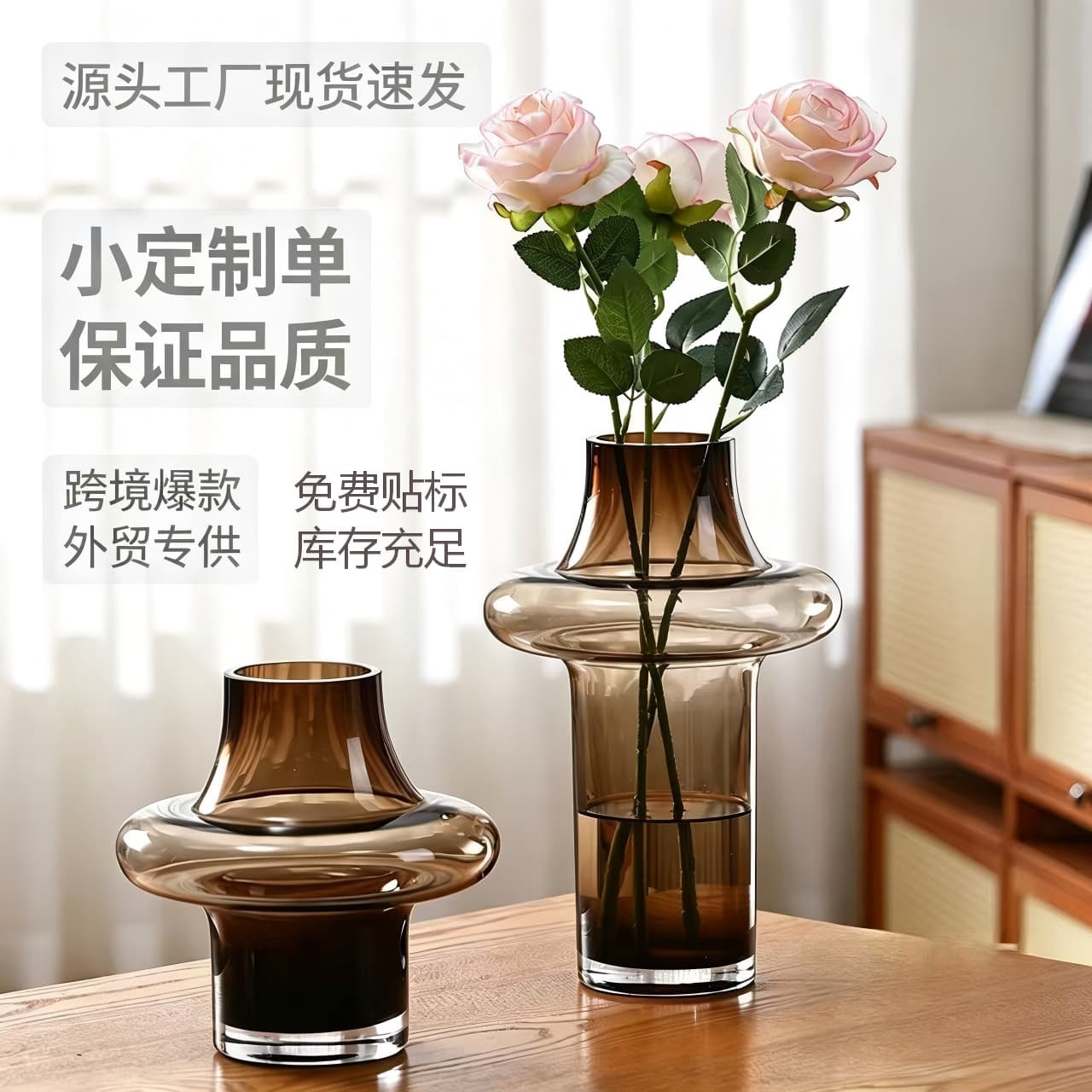 Flourishing Flowers Vintage Vase, High-End Artistic Glass Vase Ornament, Living Room Water-Grown Fresh Flowers, Dried Flowers, Flower Arrangement Vessel