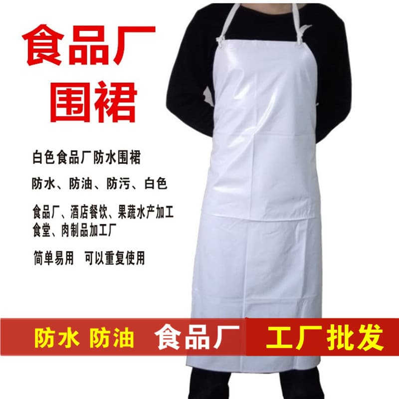 White elastic apron, suitable for food factories, hotel kitchens, PVC plastic protective, oil-proof, food-grade waterproof.