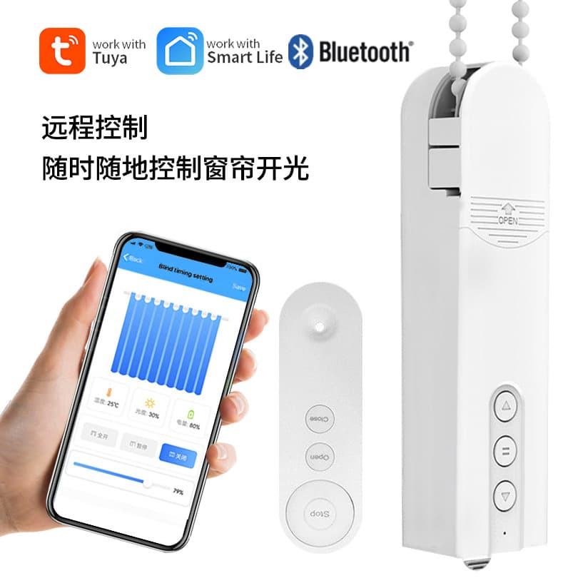 Tuya Bluetooth Smart Curtain Motor with Drawstring, APP Remote Control, Automatic Beaded Roller Blind, Smart Electric Curtain