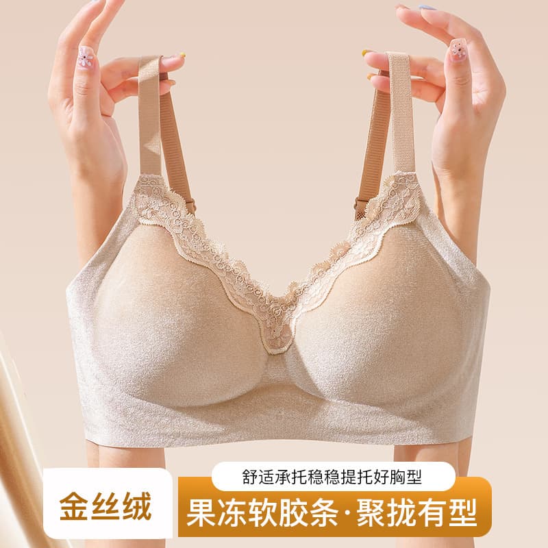 Lace Velvet Seamless Comfort Bra, Lift Push-Up Cup Shaping Side Coverage Anti-Sagging Women's Bra
