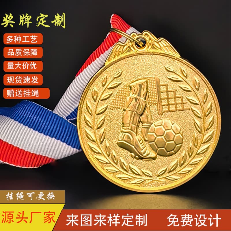 In-stock Football Style Metal Medals, Custom Gold Silver Bronze Pendants, Universal Competition Event Medals, Cross-border Best-sellers