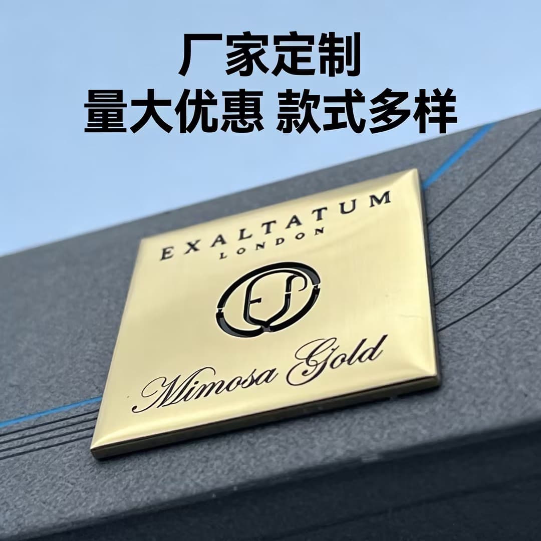Nameplate custom stainless steel metal sign aluminum plate corrosion silk screen laser engraving equipment motor machine identification plate