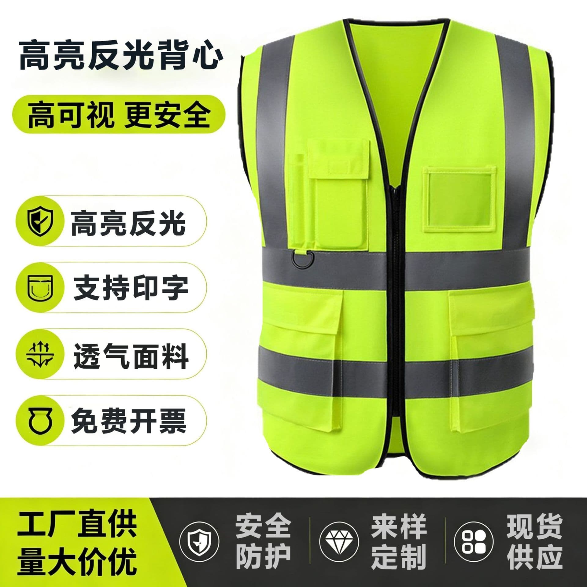 Multi-pocket reflective vest reflective vest construction site sanitation logistics security road administration labor protection safety reflective clothing wholesale