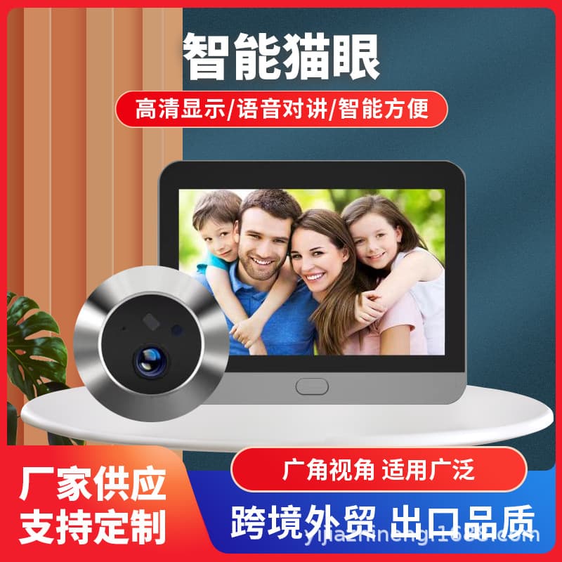 Yijia Tuya remote monitoring video intercom smart cat eye doorbell YYC
