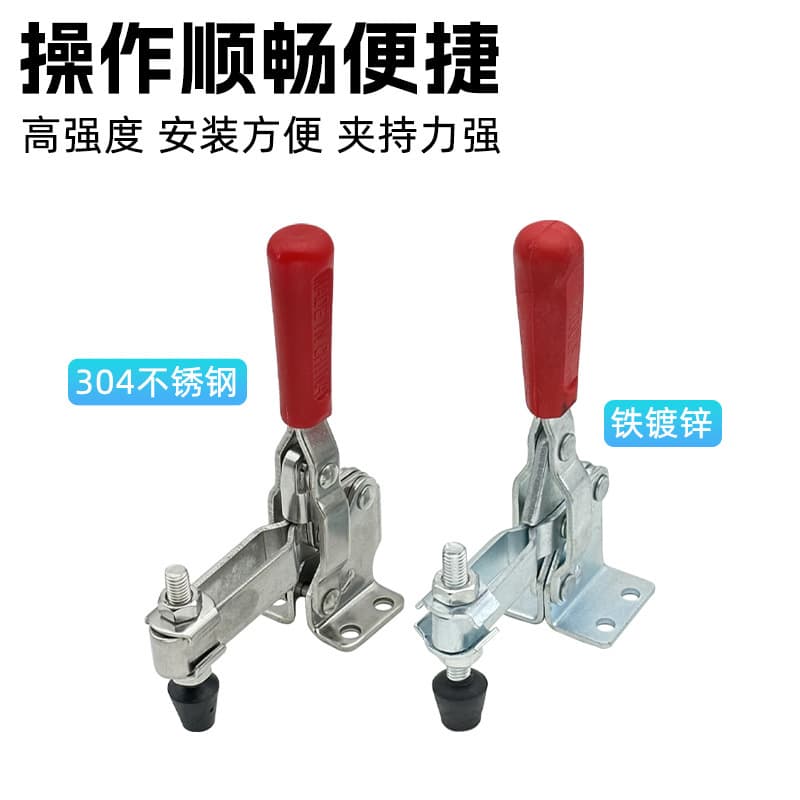 304 Stainless Steel Vertical Quick Clamps Pressers Welding Fixture Clamps 101A, 102B, 101D, 101E