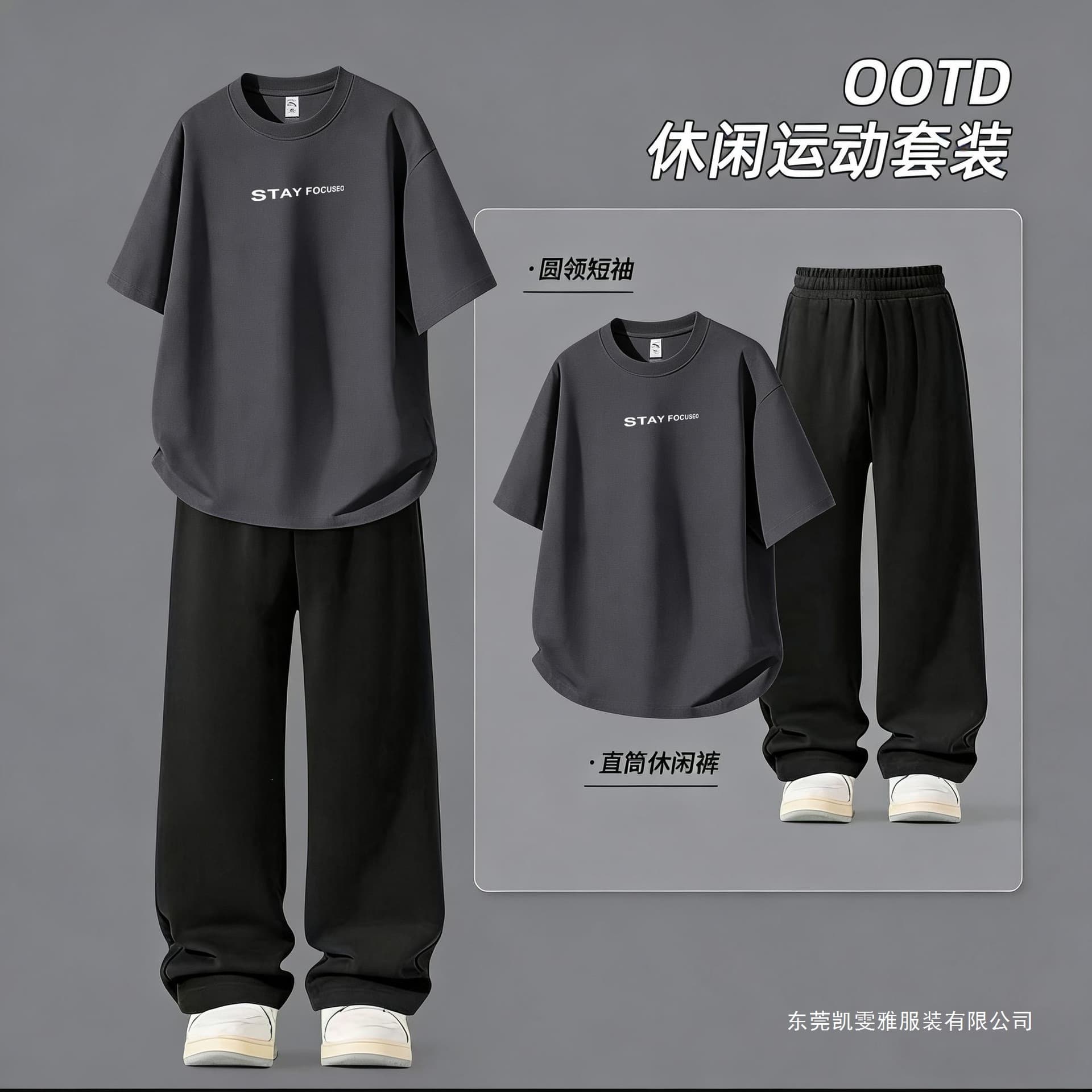 Casual suit men's new summer two-piece set of short-sleeved trousers to wear with a complete set of sportswear for teenage boys