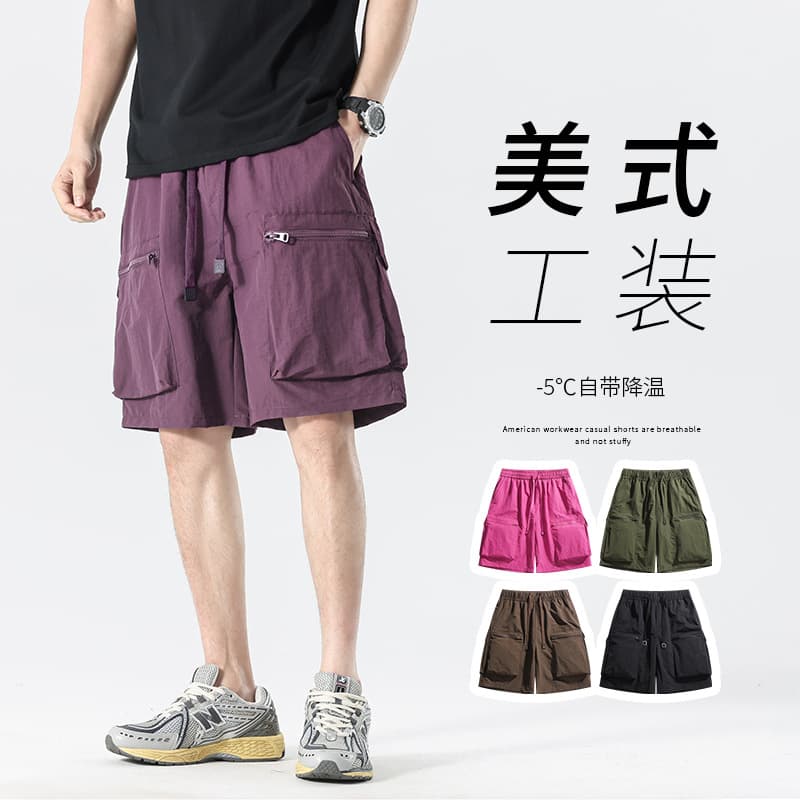 G55 Summer Unisex Ice Silk Quick-Drying Shorts, Outdoor Breathable Lightweight Five-Point Pants, Loose Fit, Sports & Casual Pants