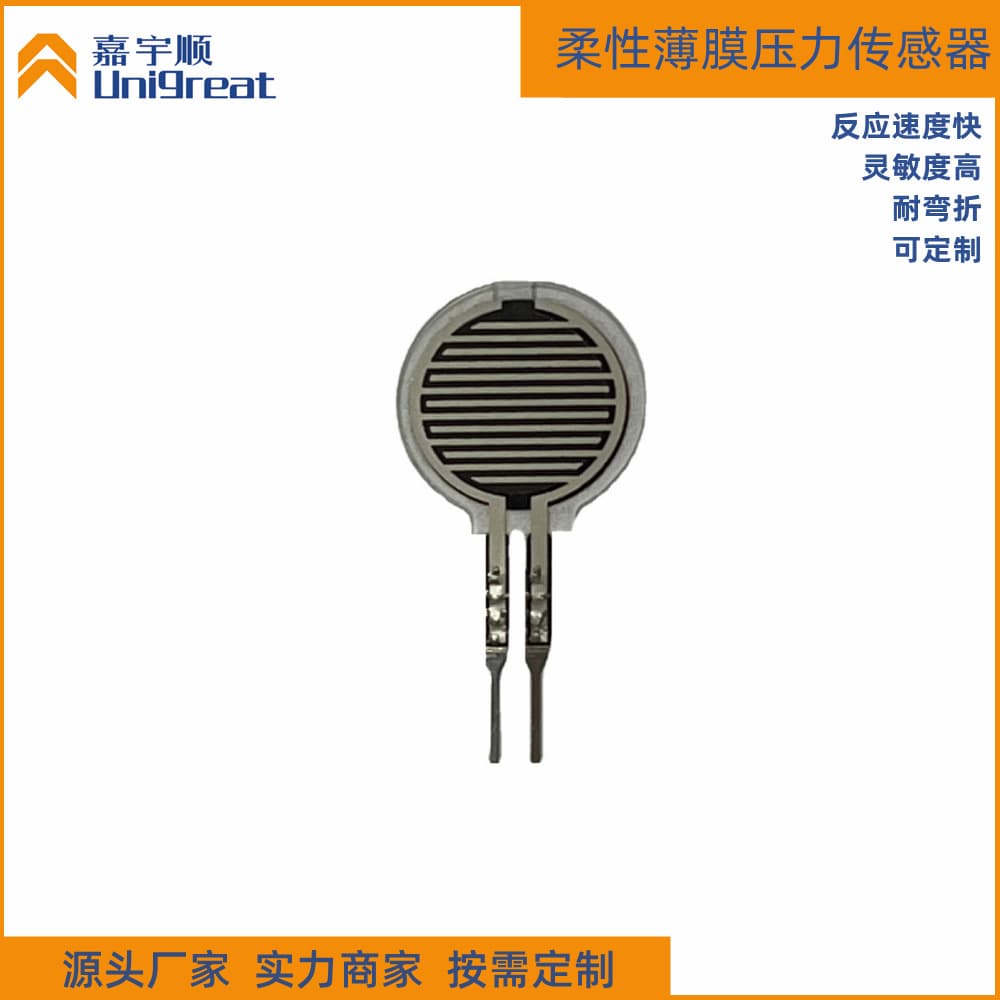 Customized flexible thin-film pressure sensors, circular single-point matrix pressure sensors, capacitive touch sensors