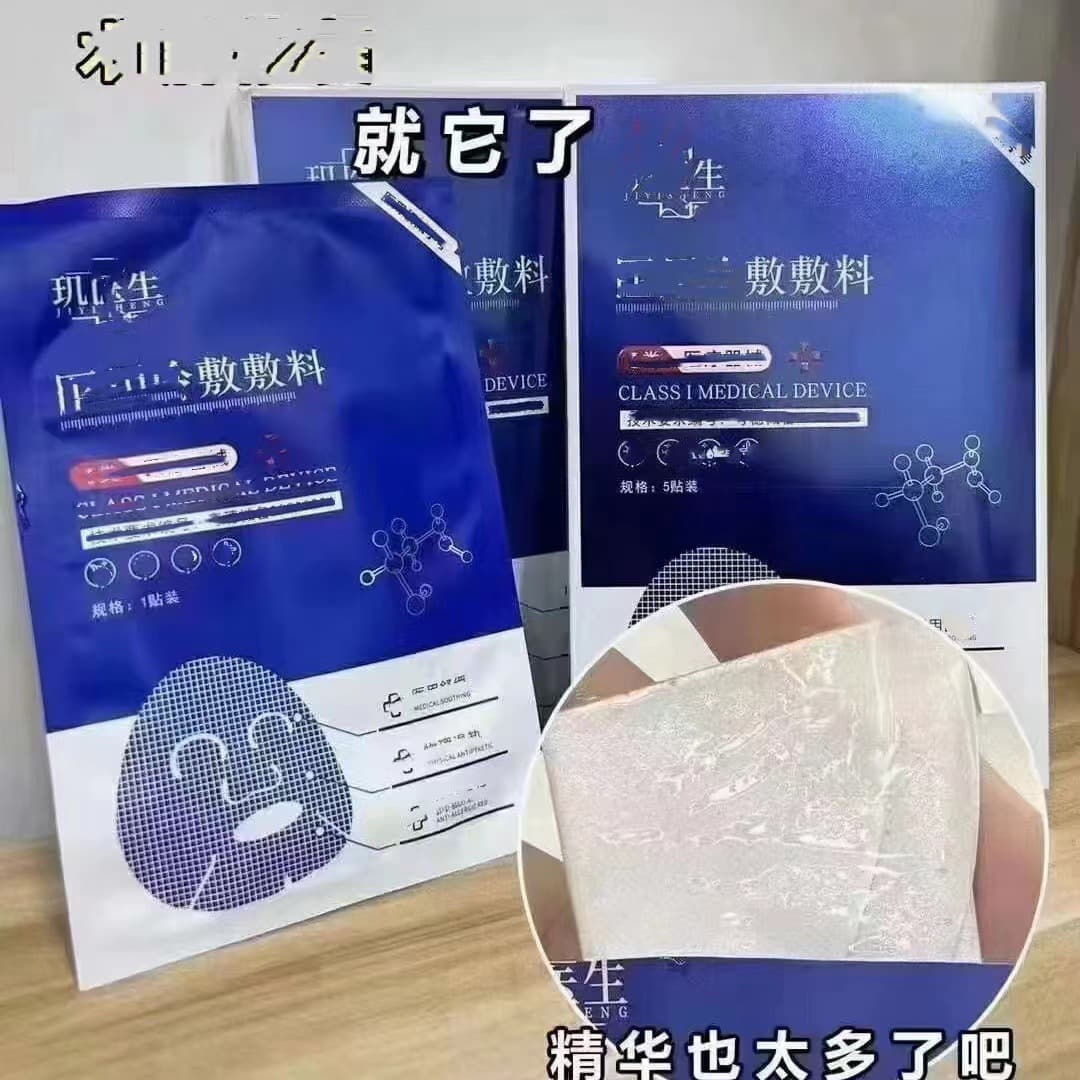Directly supplied by clinics, Dr. Ji's cooling facial mask sheets are suitable for moisturizing and hydrating sensitive skin.