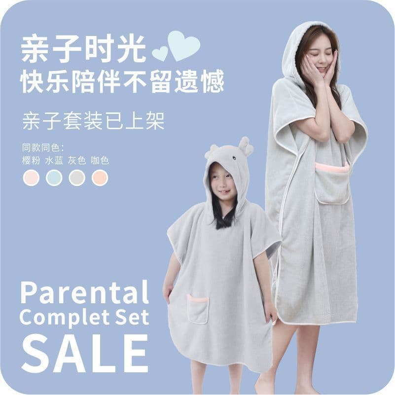 Coral Fleece Adult Children Men Women Family Matching Wearable Bathrobe Towel Hooded Thickened Absorbent Quick-Dry Home Use Towel