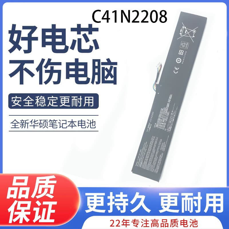 New Compatible with ASUS ROG Ally X First-Generation Gaming Handheld RC71L Expansion Battery High Capacity 74WH