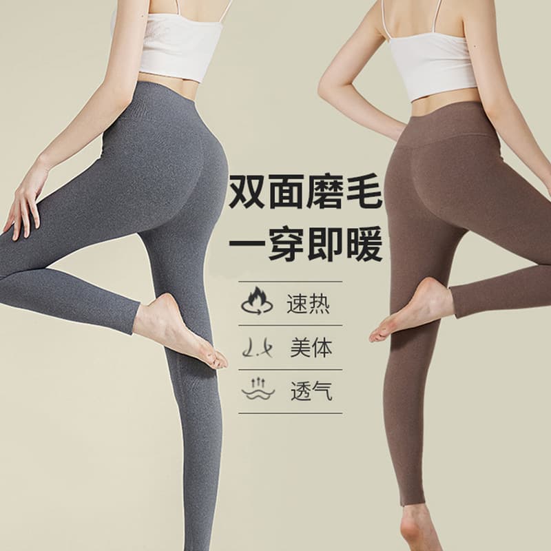 High-waisted warm pants thin style base pants German fleece 8832 women's thermal self-heating long johns seamless slim-fit thermal pants.