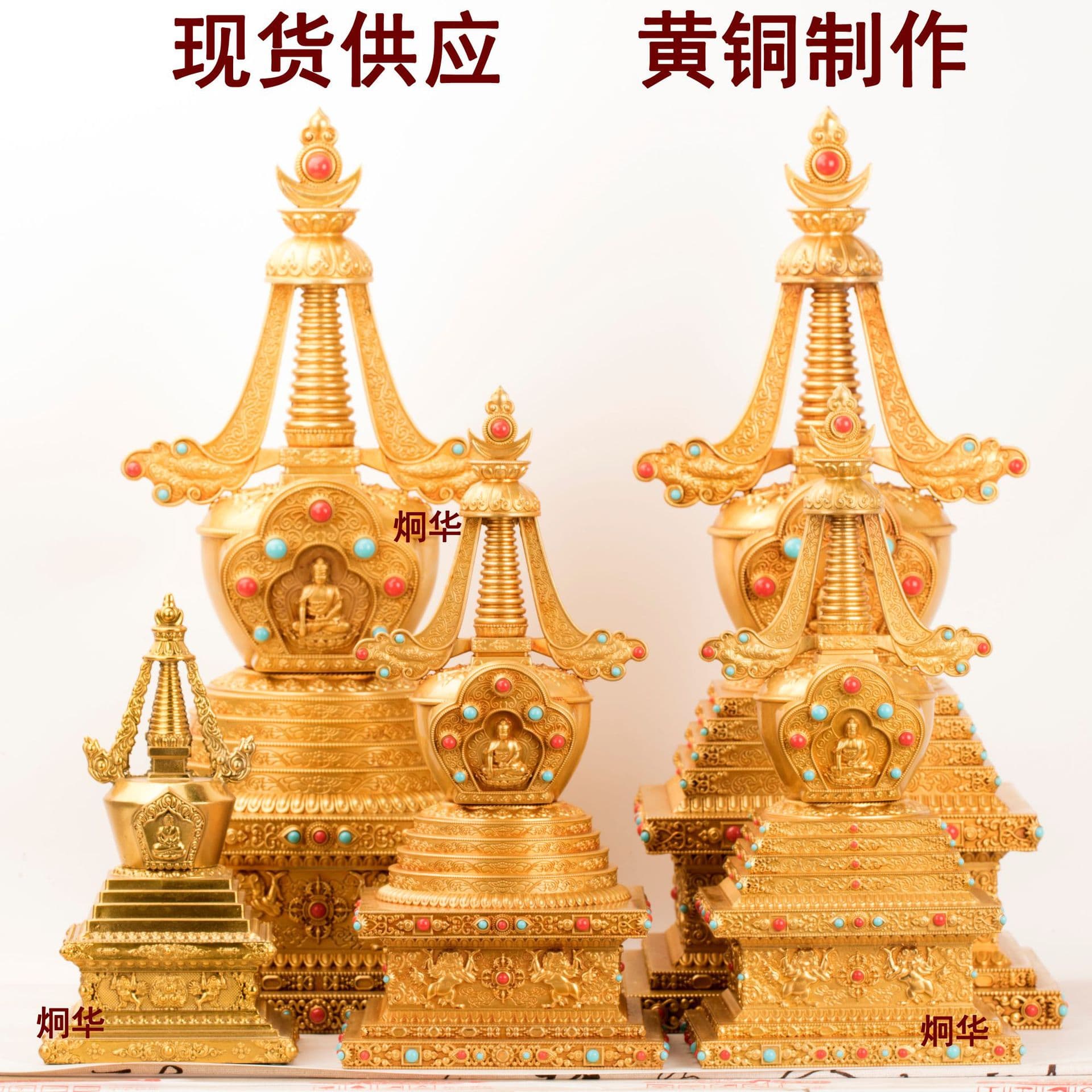 Ready Stock Brass Crafted Ritual Implements Bodhi Stupa Relic Pagoda Buddhist Pagoda Supplies Home Decor Ornaments