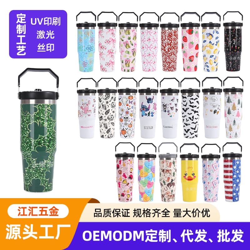 Cross-Border Large-Capacity 304 Stainless Steel Car Cup, Double-Layer Insulated Cup, Cartoon Portable Cup with Handle and Lid, Cold-Keeping Ice Cup