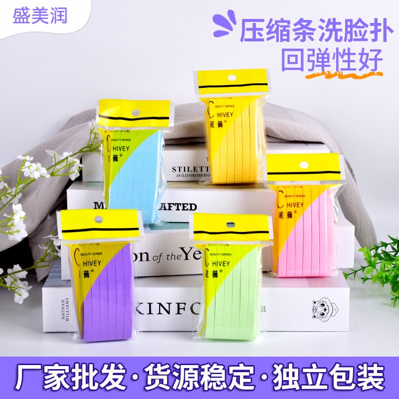 Wholesale PVA sponge compressed face wash puff, travel-friendly, expandable when soaked in water, 12-pack of makeup remover pads.