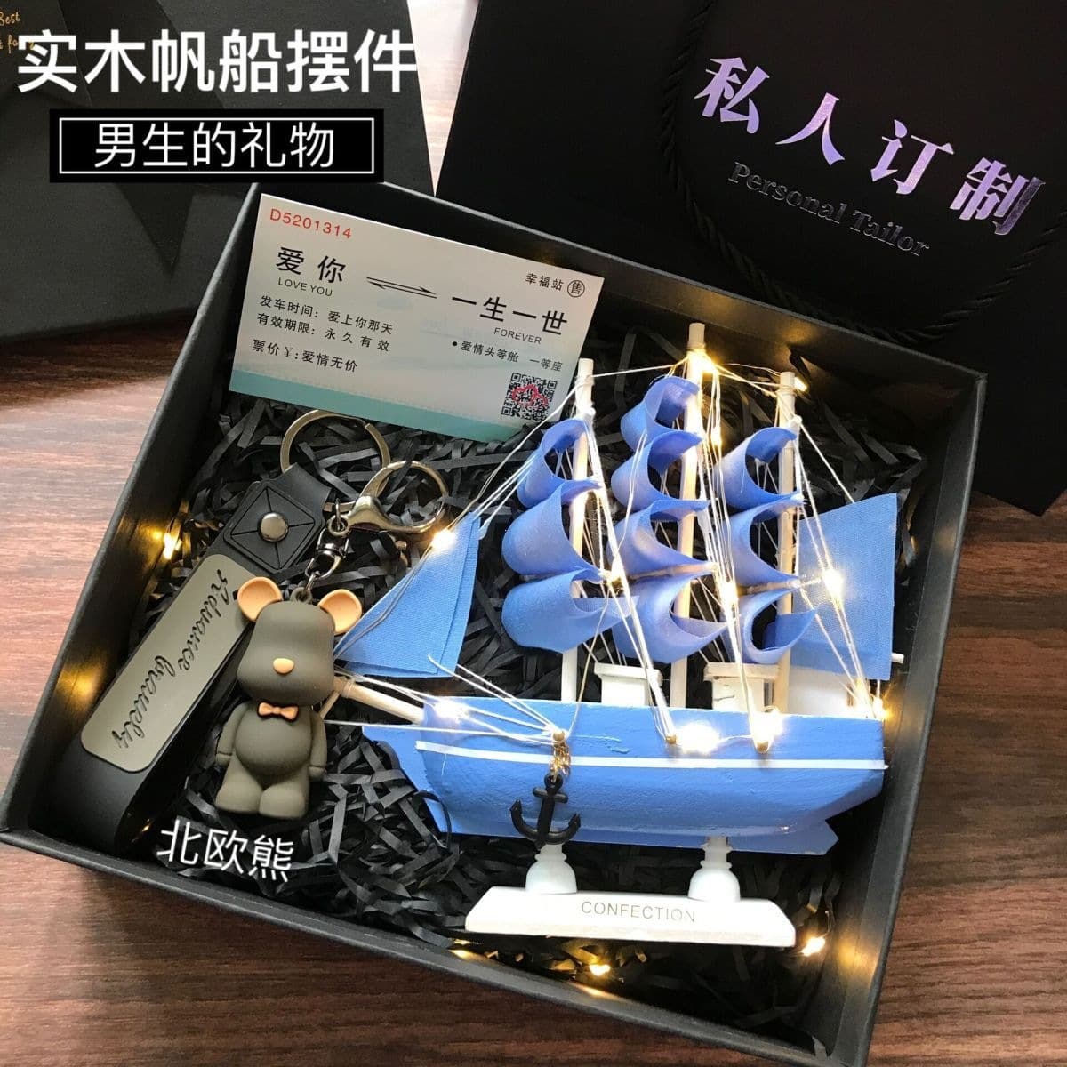 Smooth sailing sailboat desktop ornaments boys birthday gifts for boys friends children brothers classmates graduation